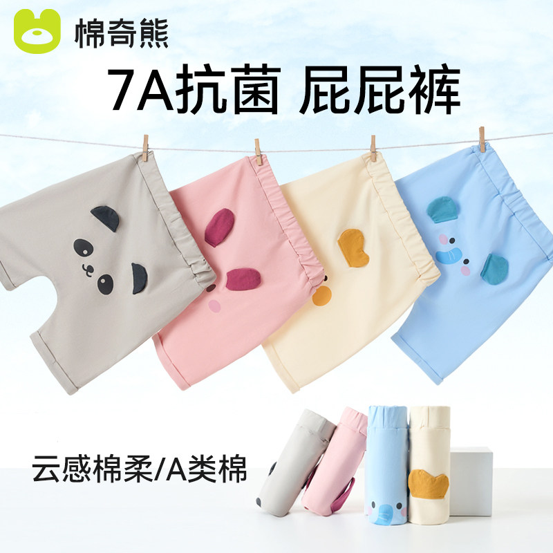 �ۻ��㣺��ɫ 66cm Ӥ�����Ӵ���a��ƽ�ǿ㱦�����ļ��ĽǸ����̿�ȫ��Ӥ�׶�ͯpp��