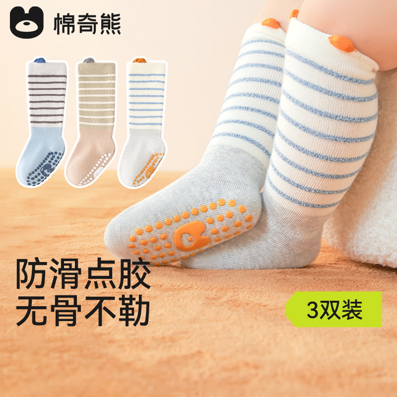 婴儿长筒袜中长筒防滑地板袜