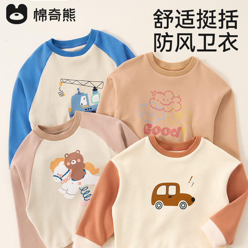 儿童卫衣春秋新款男女童撞色长袖poloT恤衫宝宝休闲纯棉插肩上衣