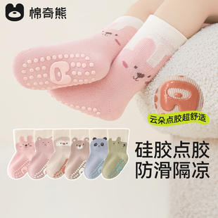 婴幼儿防滑隔凉学步袜男女儿童室内四季 宝宝地板袜子春秋季 中筒袜