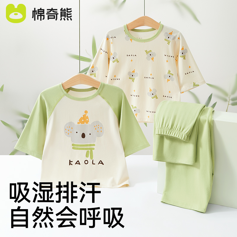 儿童睡衣夏季薄款男女孩短袖竹纤维家居服套装宝宝2025抗菌空调服