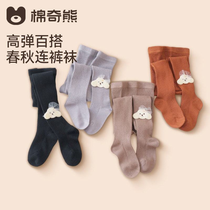 棉奇熊女童高弹百搭连裤袜图片
