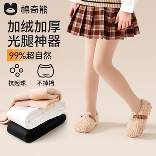 女童光腿神器秋冬加绒加厚款丝袜儿童肤色打底裤春秋薄绒款连裤袜