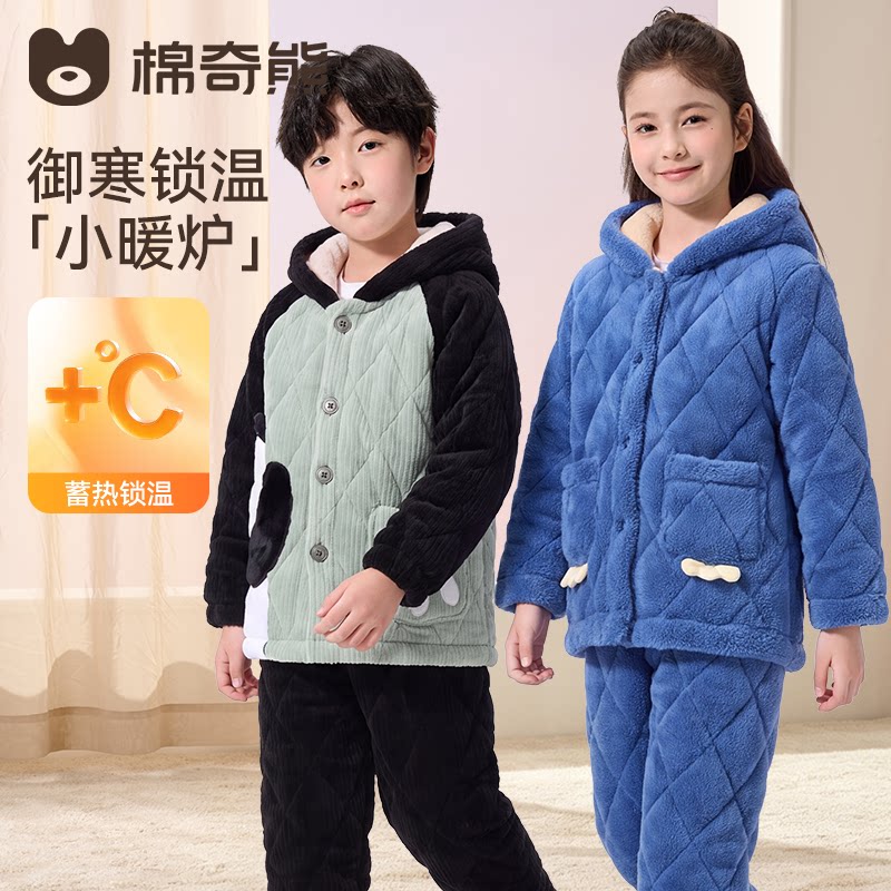 男童睡衣2026新款秋冬季儿童三层夹棉加厚法兰绒女童家居服中大童
