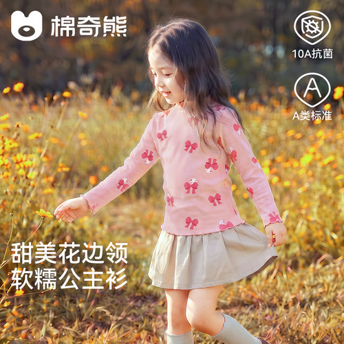 秋冬女童纯棉半高领木耳边打底衫