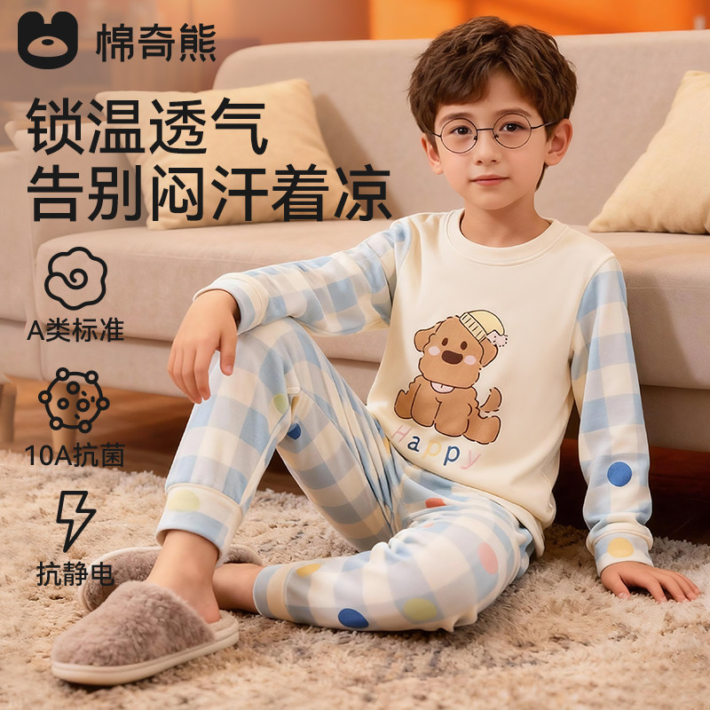 儿童自发热秋冬睡衣男孩女孩加厚家居服内衣套装宝宝保暖秋衣秋裤,童装/婴儿装/亲子装,内衣套装,淘宝优惠券,粉丝福利购,淘宝优惠卷