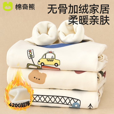 儿童睡衣秋冬男童2025新款保暖纯棉套装女童家居服两件套秋衣秋裤