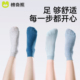 儿童袜子春夏薄款 运动薄棉短袜小男孩纯色潮袜 透气网眼袜男童夏季