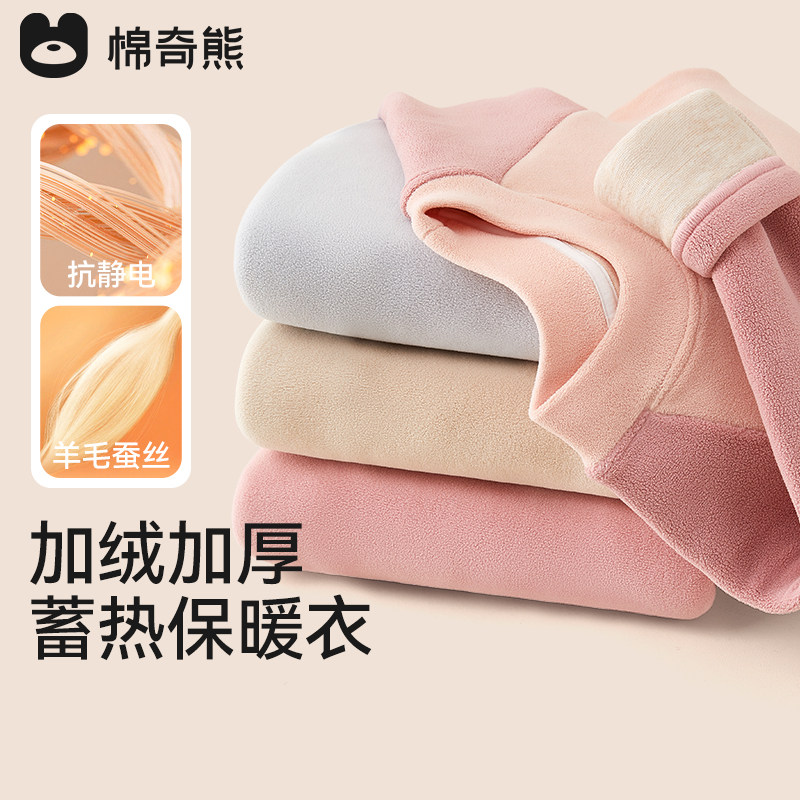 儿童打底衫内搭中高领男童女童秋冬长袖加绒加厚上衣宝宝保暖T恤,童装/婴儿装/亲子装,保暖上装,淘宝优惠券,粉丝福利购,淘宝优惠卷