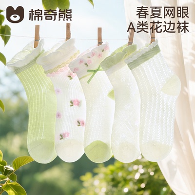 2025年春夏新品无骨网眼女童短袜