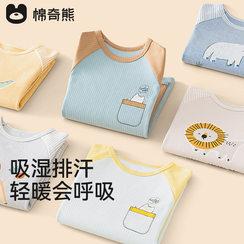 儿童睡衣秋冬季男女童加厚秋衣秋裤中大童家居服套装宝宝保暖内衣,童装/婴儿装/亲子装,家居服套装,淘宝优惠券,粉丝福利购,淘宝优惠卷