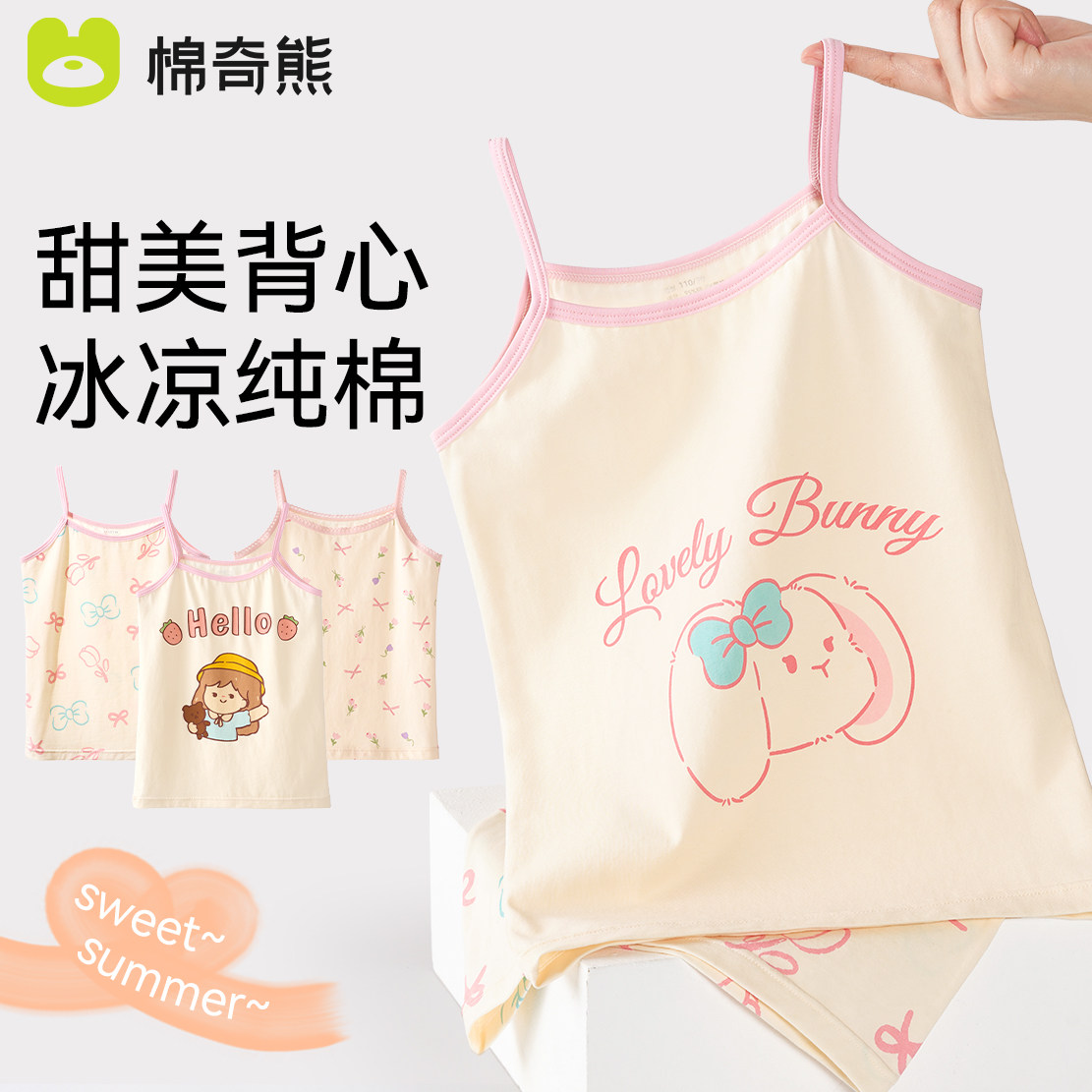 Ůͯ����2025�ļ�����A�ി�ޱ������䱳��Ů����ڴ����µ�����