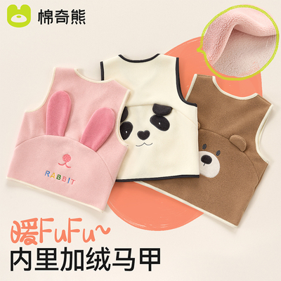男童背心摇粒绒宝宝马甲女童2025秋冬款加绒加厚外穿坎肩儿童马夹