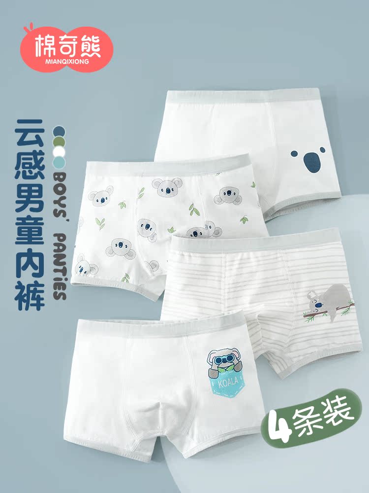 Boys underwear pure cotton children boxer pants cotton medium-sized children little boy boxer pants small children shorts 100%