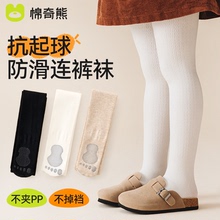 女童打底裤春秋薄款纯棉白色打底袜宝宝裤袜外穿配裙子儿童连裤袜