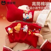 儿童袜子男童秋冬长绒棉好运新年袜男孩冬季 本命年无骨红色高筒袜