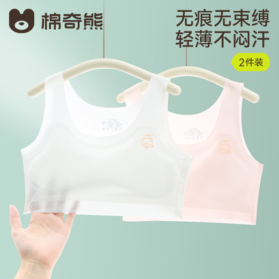 少女内衣女孩发育期防凸点文胸