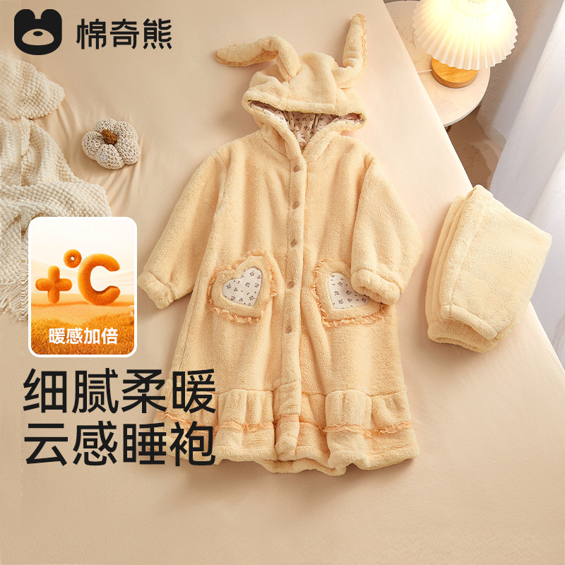 儿童睡袍秋冬新款男女童保暖睡衣套装中大童加绒加厚抗菌连帽浴袍,童装/婴儿装/亲子装,家居袍/睡袍,淘宝优惠券,粉丝福利购,淘宝优惠卷