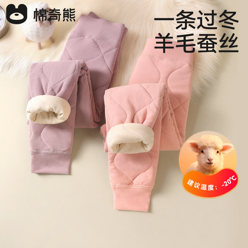 【羊毛蚕丝】儿童校服神器保暖裤秋冬男童加绒加厚棉裤女童棉服,童装/婴儿装/亲子装,保暖裤,淘宝优惠券,粉丝福利购,淘宝优惠卷