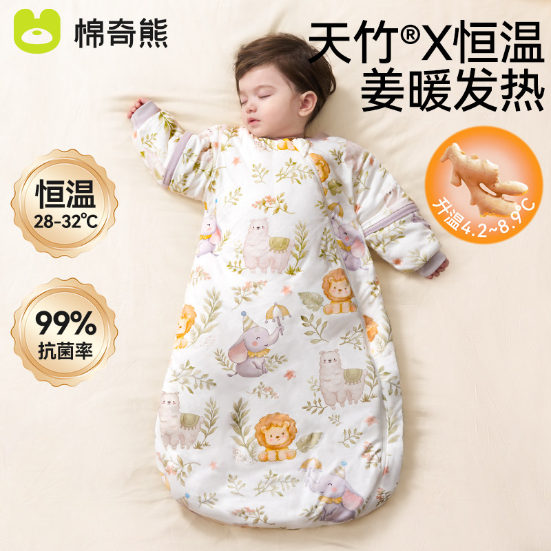 婴儿睡袋春秋冬款恒温宝宝一体式防惊跳新生儿童防踢被子四季通用,婴童用品,睡袋/防踢被,淘宝优惠券,粉丝福利购,淘宝优惠卷