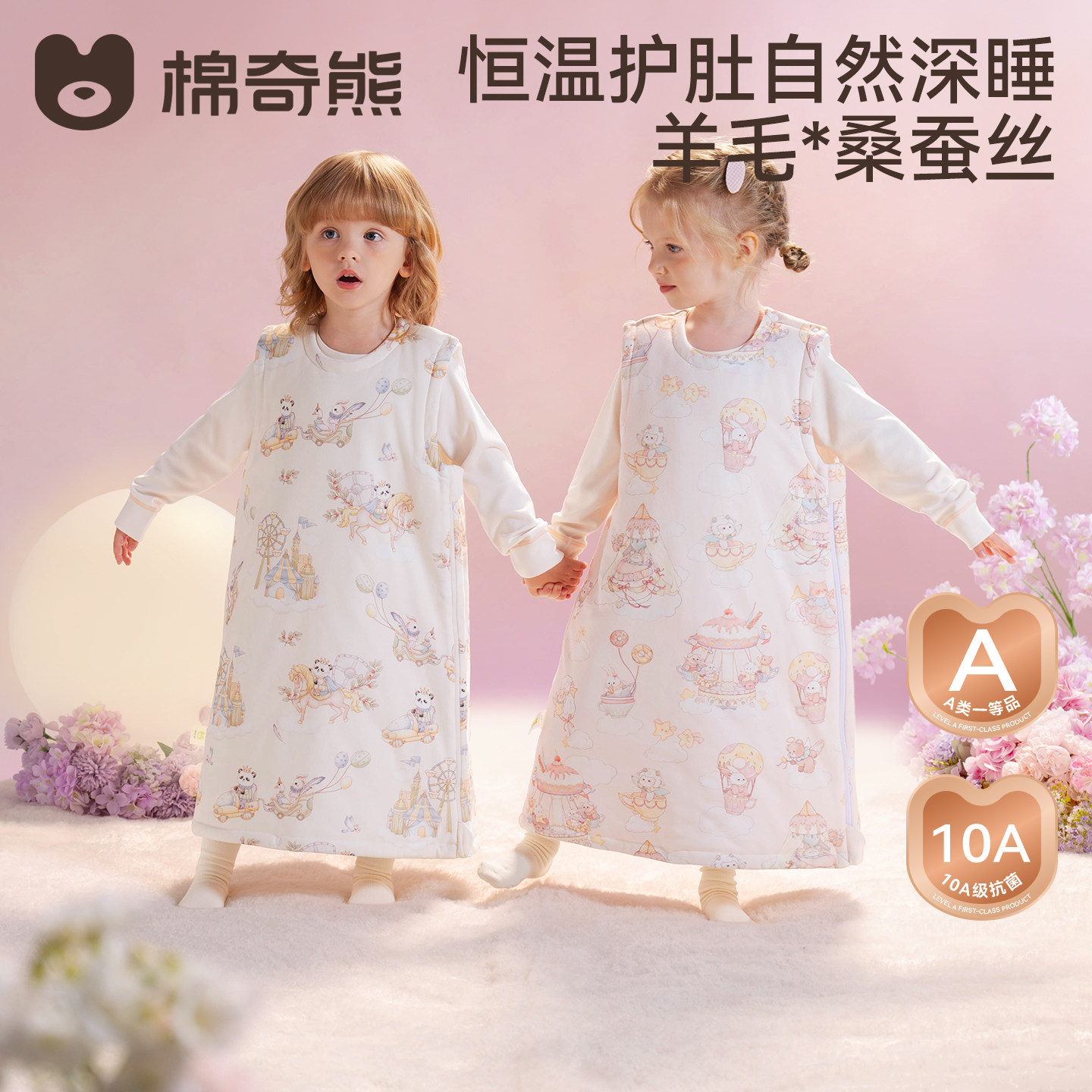 棉奇熊婴儿睡袋秋冬加厚宝宝羊毛护肚背心式儿童防踢被子四季通用