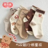 Осенние детские носки, хлопковые летние тонкие гольфы, средней длины, подходит для подростков