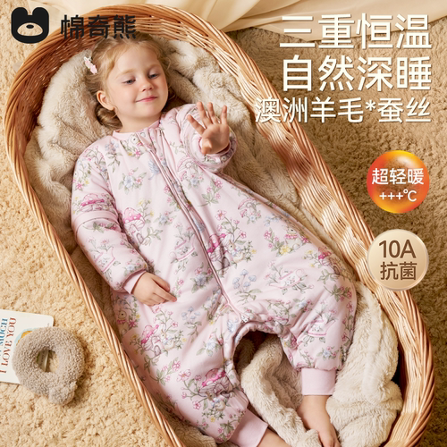 婴儿羊毛睡袋加厚恒温宝宝防踢被