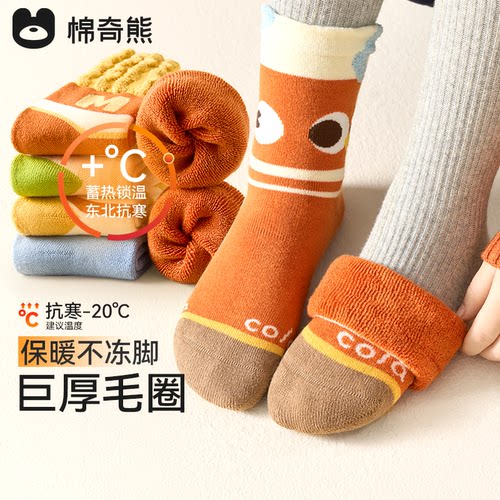 男童袜子冬季加绒加厚中筒毛圈袜