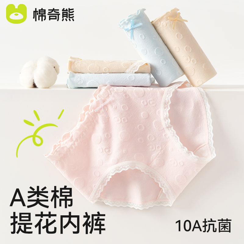 女童内裤儿童三角裤女孩四角裤