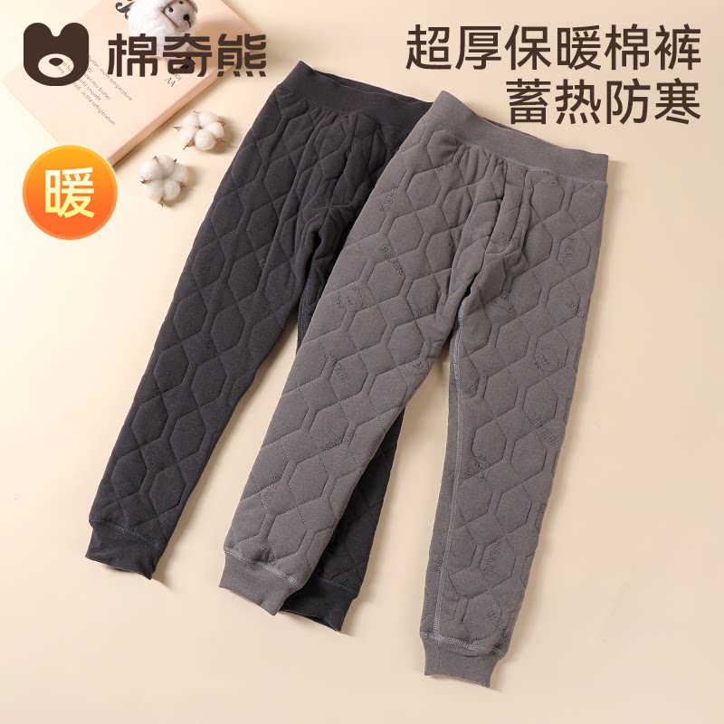 【直播专享】儿童保暖裤男童加绒加厚御寒棉裤中小童保暖校服神器
