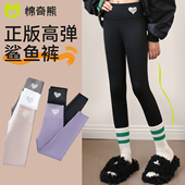 黑色显瘦大童运动瑜伽裤 外穿2025新款 子 女童春秋儿童打底裤 鲨鱼裤