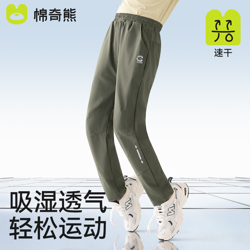 棉奇熊儿童速干裤防晒凉感工装裤