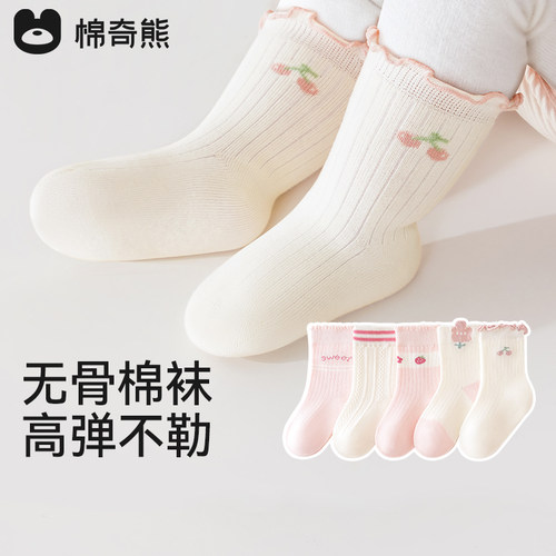 宝宝婴儿秋冬季不勒腿袜子