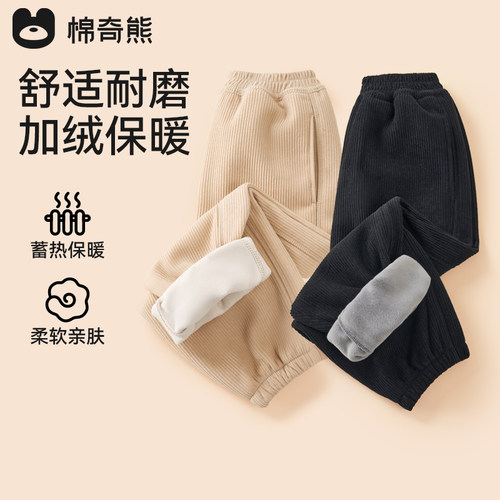 儿童裤子男女童秋冬保暖卫裤