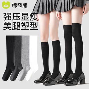 高筒襪長襪黑色長筒襪 壓力瘦腿襪女小腿襪春夏過膝襪女生JK襪夏季