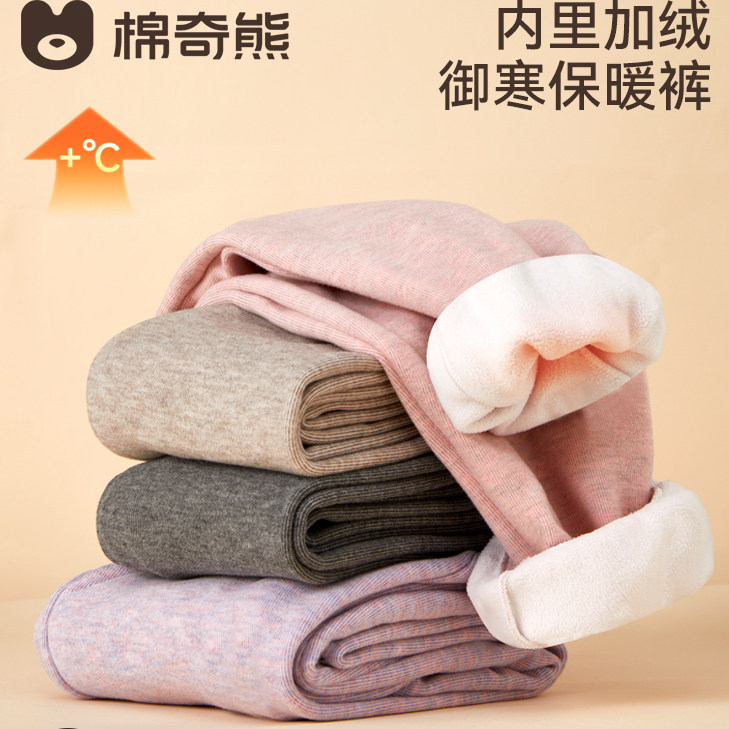 儿童保暖裤女童防寒内里加绒裤子男童棉裤秋冬中小童外穿校服神器