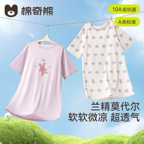 夏季女童莫代尔公主风短袖睡裙