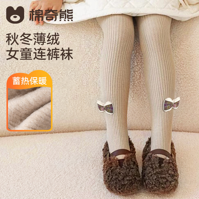 棉奇熊女童秋冬薄绒连裤袜图片