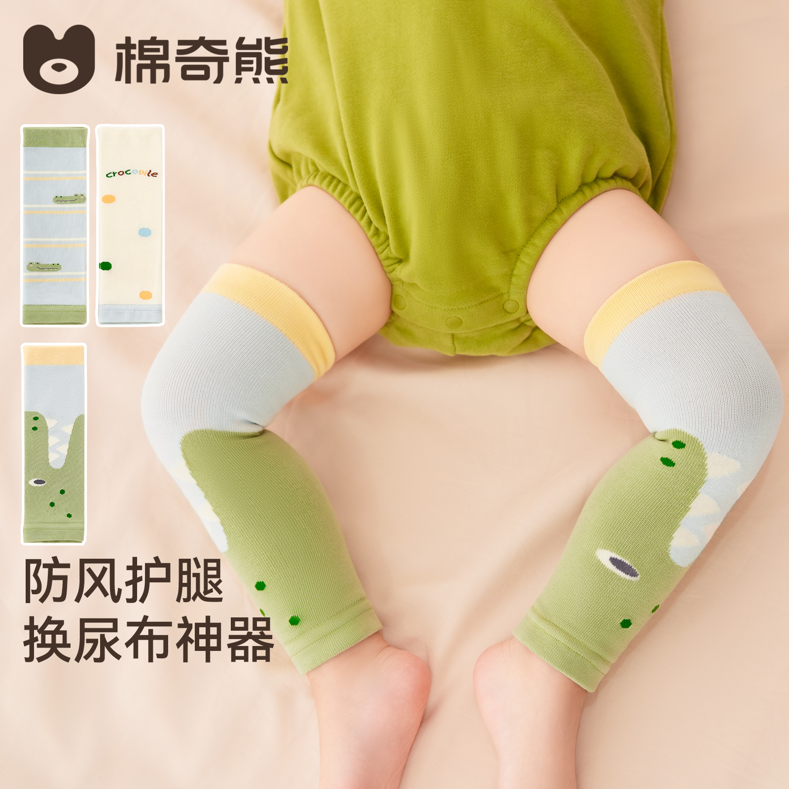 婴儿护膝袜套春秋a类新生婴幼儿换尿不湿神器儿童腿套宝宝长筒袜