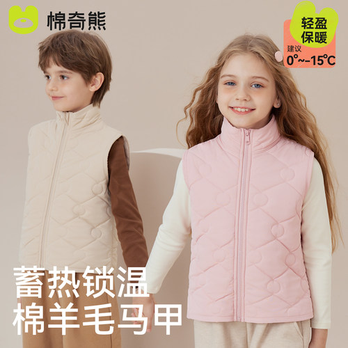 儿童保暖马甲秋冬内穿男女童背心