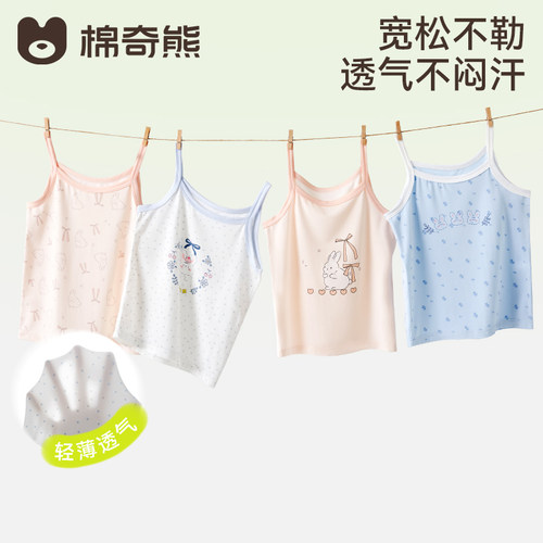 儿童背心女童夏季薄款凉感吊带