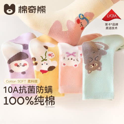 女童袜子秋季纯棉高筒袜