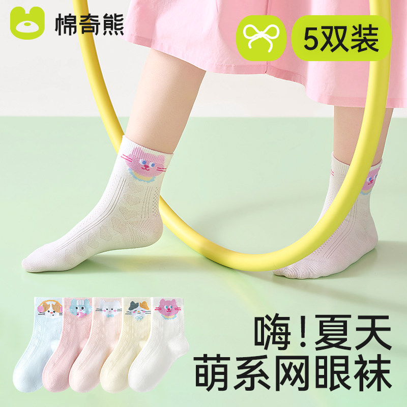 �ۻ��㣺Ůͯ���Ӵ���͸��ˮ���ഺ�ﱡ���ͯ�������۱�˿��Ů���ж�Ͳ�� 15.66Ԫ