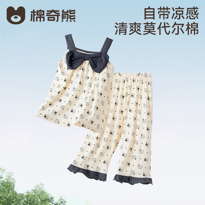 清仓特惠儿童家居服套装2026年女童A类莫代尔棉睡衣宝宝空调服