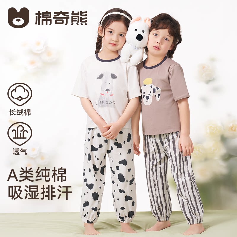 儿童睡衣春夏薄款男女孩韩系纯棉套装宝宝束脚长裤短袖空调家居服