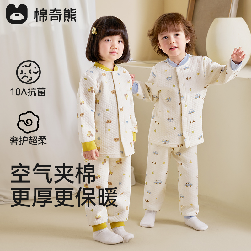 宝宝秋衣秋裤秋冬男女孩保暖儿童家居服婴儿睡衣夹棉抗菌内衣套装