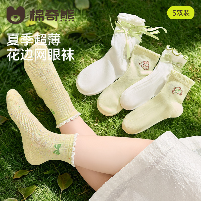 女童袜子春夏花边儿童夏季超薄纯棉网眼袜女孩透气抗菌女宝宝童袜