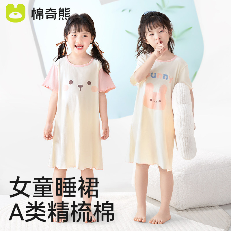 儿童睡裙2025夏季薄款女孩甜美纯棉家居睡裙宝宝公主短袖连衣裙子,童装/婴儿装/亲子装,家居裙/睡裙,淘宝优惠券,粉丝福利购,淘宝优惠卷