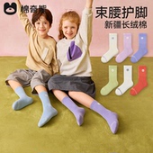 儿童袜子春秋薄款 男童女童运动袜棉袜男孩秋冬长筒袜女孩纯色长袜