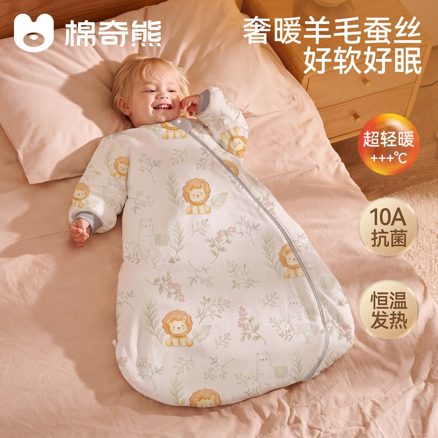 棉奇熊婴儿睡袋一体春秋冬款宝宝新生幼儿羊毛小童防踢被四季通用